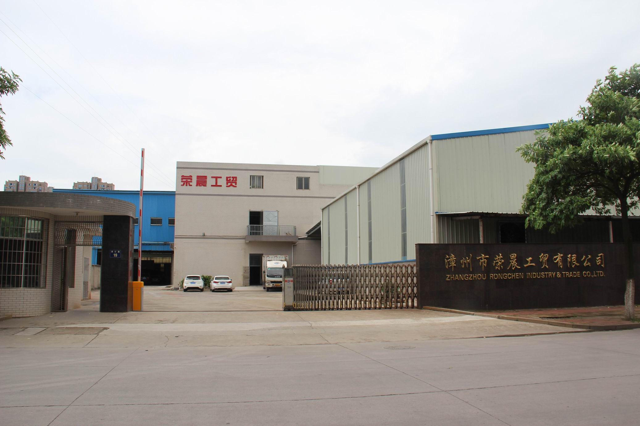 平面设计/采购助理